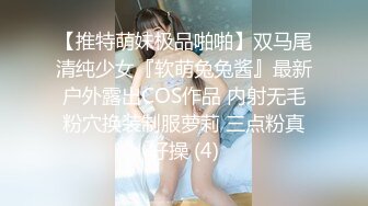 [MP4/ 733M] 情趣装漂亮少妇 在浴室吃鸡69舔逼啪啪 舔的受不了 被无套输出