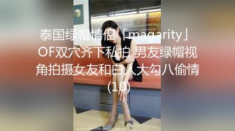 【最新流出抖音门事件女主】知名百万粉丝网红【野餐兔】首次啪啪定制 黑丝骑乘 无套怒操嫩穴特写