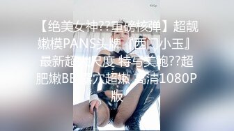 【美女博主 OnlyFans✨福利资源】☀️e_chi_h☀️虽然不怎么露 但质量不错 长相身材也是很棒