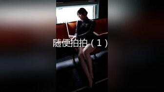 情趣女上1