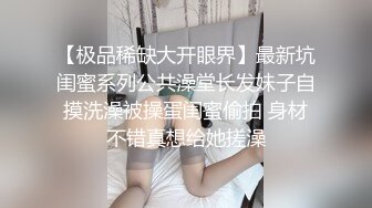 [MP4]清纯甜美有点羞涩卡哇伊萌妹子道具自慰啪啪 情趣装开档黑丝无毛肥逼特写 振动棒进进出出抽插 深喉口交翘起大屁股猛操