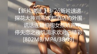 2024-4-5新流出酒店偷拍极品E罩杯眼镜学妹与18CM男友后续啪啪中妈妈来电话了，妹子捂着嘴巴偷笑[RF/MP4/2480MB]