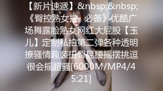 STP29448 ?91制片厂? 91BCM024 性爱五连鞭致敬马宝国▌坏坏 ▌女神被肏的白浆泛滥 高潮迭起宫缩痉挛 狠狠爆射尤物