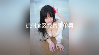 -高端泄密流出火爆全网泡良达人金先生约炮皮肤科美女医生李惠姬