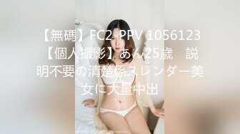 淫娃御姐 窈窕身材170cm大长腿车模女神 淑怡 黑丝嫂子的诱惑 小嘴吸吮肉棒 开腿爆击蜜臀嫩穴内射