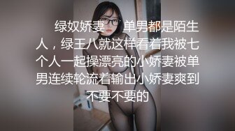 [MP4]皇家华人 RAS0331 高中初恋服侍上司 女神崩坏超反插 苏雨彤