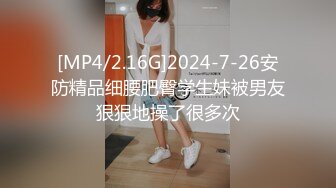 花臂纹身性感御姐小情侣居家啪啪，双脚蹲在椅子上手指扣逼，口交舔逼后入抽插晃动奶子，操完一场休息下再来一次