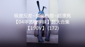 2024.7.18最新388元付费福利【Leaves and heaven】人工白虎爱喷水，超清4K完整版