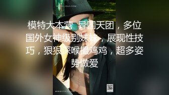 新流出酒店新台 超清镜头偷拍 美女穿着黑丝被内射后又用嘴清理