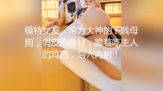 [MP4/ 1.07G] 开发探索高品质探花，身上上纹身极品外围美妞，69姿势手指猛扣穴，翘着大屁股后入，交叉姿势式爆操