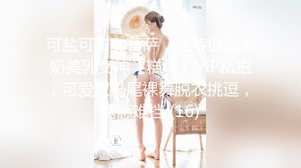 小狐狸主播 酱静 漂亮社会纹身小美女户外 回酒店直播大秀，小婊砸真欠操！