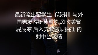 商场女厕逼脸同框偸拍超多妹子方便，看脸赏逼视觉效果炸裂，熟女的无毛一线天简直太顶了 (2)