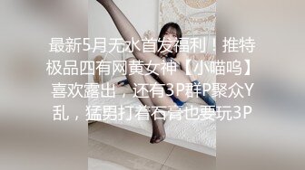 常德开发调教人妻