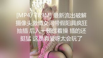 STP22394 极品女神 尊享 劲爆网红美少女【柚子猫】庆中秋性啪新作-性感的中秋玉兔 爆裂黑丝 无套抽插爆操粉穴