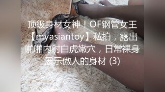 《极品CP☀️魔手☛外购》价值千元坑神巨作！商场全景4K镜头偸拍女卫超多大屁股小姐姐方便~短发清爽热裤美少妇儿子尿完她在尿