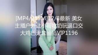 [MP4/ 1.32G] 火爆推荐精致情侣04.16七彩女神小野猫像明星钟丽缇的美女和男友激情做爱 情趣黑丝粉穴