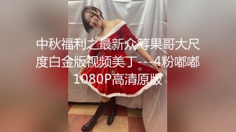 【大屁股熟女妈妈】今天她来到我的宿舍 没有人我就把她按在床上 让她爽到上天