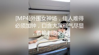 [MP4/1.19G]2023-6月大学城附近酒店学生台偷拍 一对学习做爱兼顾的情侣学校欠她一个最佳勤奋奖