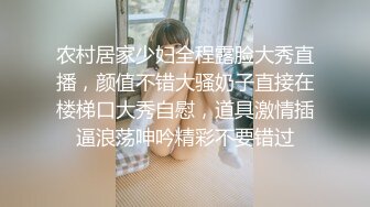 【新速片遞】&nbsp;&nbsp;熟女阿姨吃鸡啪啪 巨乳肥臀 身材丰腴 偷偷溜进房间把熟睡中的侄子给办了 [547MB/MP4/12:22]