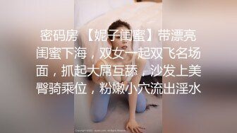 潮吹女王【Peeggy-fun】身材劲爆白虎尤物~强力喷射尿量巨大~！~！~！~土豪最爱，天生尤物！ (5)