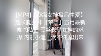 [2DF2] 贱狗王可心约炮直男 欲求不满的叫着“快用你的狗鸡巴顶我操我”很是淫荡 - soav_evMerge[MP4/65MB][BT种子]