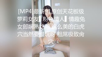 [MP4]两个少妇没有男人拿振动棒模拟操逼&nbsp;&nbsp;站立后入一下下往前顶&nbsp;&nbsp;互换姿势抬腿抽插&nbsp;&nbsp;搞得娇喘呻吟 操的还有啪啪声