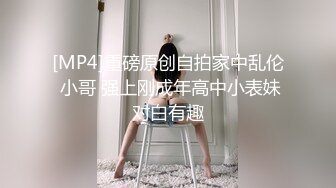 [MP4/ 1.95G] 逗比大哥鸡巴都不硬还学人玩直播，让漂亮的小嫂子舔半天都不能插入，大哥光吃奶子不给舔逼