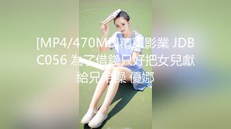 大奶美女被大洋吊无套输出内射