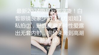 高能预警！推特18万粉高颜人气T娘【鱼籽储存器】8月最新高价福利2部，魅魔性奴被主人快速打桩抽插 (2)