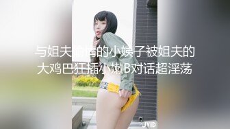 [MP4/1770M]4/7最新 性欲超强手指扣穴不断刺激阴蒂肉棒进来进去VIP1196