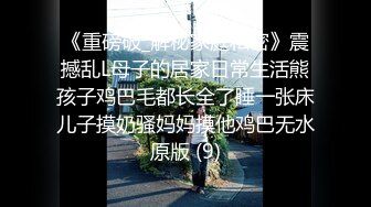 [MP4/ 457M] 海角淫母绿妻雯雯 公公灵活的手指让我体会潮吹的快乐 仿佛喷泉涌出浸湿了床单