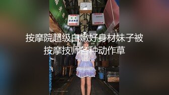 两个奶狗的浴室爱【先导篇】