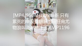 黑色紧身连衣裙美女被人拉来采访，黑色丁字裤