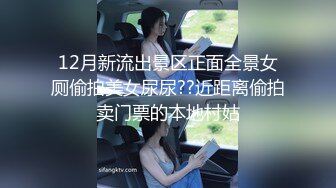 12月新流出景区正面全景女厕偷拍美女尿尿??近距离偷拍卖门票的本地村姑