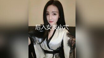 后入女友小穴