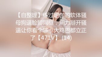 【色情博主✨onlyfans】❤️ur4vity❤️阿根廷OF 是个老二刺猿了 喜Cosplay  质量佳