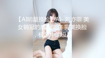 宅男必备！微博可盐可甜女神福利姬【萌小兔】收费群福利，道具紫薇户外调教啪啪，美女背后总会有个男人征服她 (4)