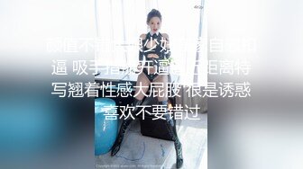 胡子大叔上门约操还有几分姿势的熟女同事完美露脸