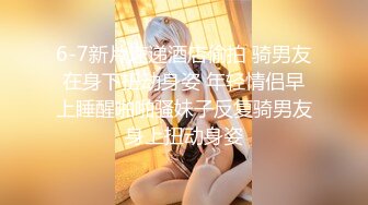 【真实乱伦❤️大神】意淫妹妹✨万狼期待破处后续进展 历经3个月终于再次吃到妹妹 紧致后入蜜臀嫩穴