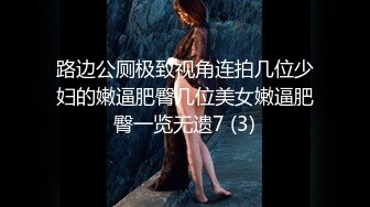 美臀长腿颜值女神被大屌炮友各种操，第一视角拍摄舔屌深喉