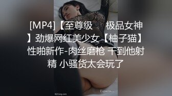 [MP4/ 858M]&nbsp;&nbsp;颜值不错的性感丰腴美女奶子很显眼 前戏足屁股翘大长腿叉开迎接男的操穴没抽插