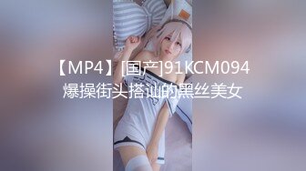 XKVP095 星空无限传媒 日系黑丝女医生口交服务患者 神谷怜