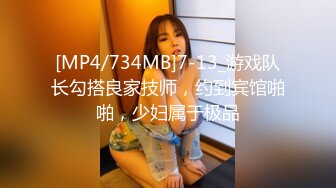 [MP4/ 1.44G] 黑客 破解家庭网络摄像头偷拍客房看电视奇葩骚媳妇花样玩鸡巴 电动牙刷都用上了