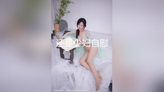 女子养生大保健，让渣男全身精油按摩着就给大哥吃鸡巴，不满足于抠逼把鸡巴舔硬直接上位爆草抽插给大哥弄射