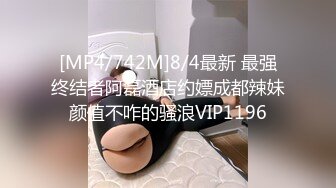 [MP4/742M]8/4最新 最强终结者阿磊酒店约嫖成都辣妹颜值不咋的骚浪VIP1196