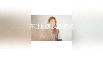 ✨淫欲反差美少女✨可爱粉色小护士床上如此反差，翘起小屁屁乖乖等大肉棒进入，酥酥的皮肤粉嫩的乳头谁受得了[MP4/1.38GB]