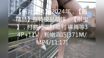 [MP4]STP26013 颜值爆表长发模特妹子，和男友啪啪做爱 舌吻 舔舐白虎逼 VIP2209