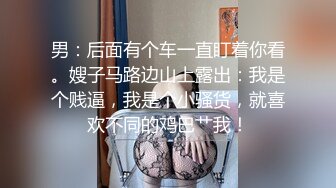 上海小姨子，换情趣内衣勾引我，特别喜欢看小姐姐爽的表情，太上头了，最后口爆结束，她性欲真的好强烈