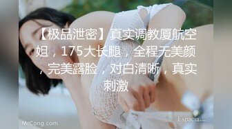 [MP4/ 328M] 胜在年轻，制服学生妹，站着被操得直喊爸爸