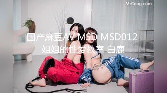 湖南师范极品女学妹